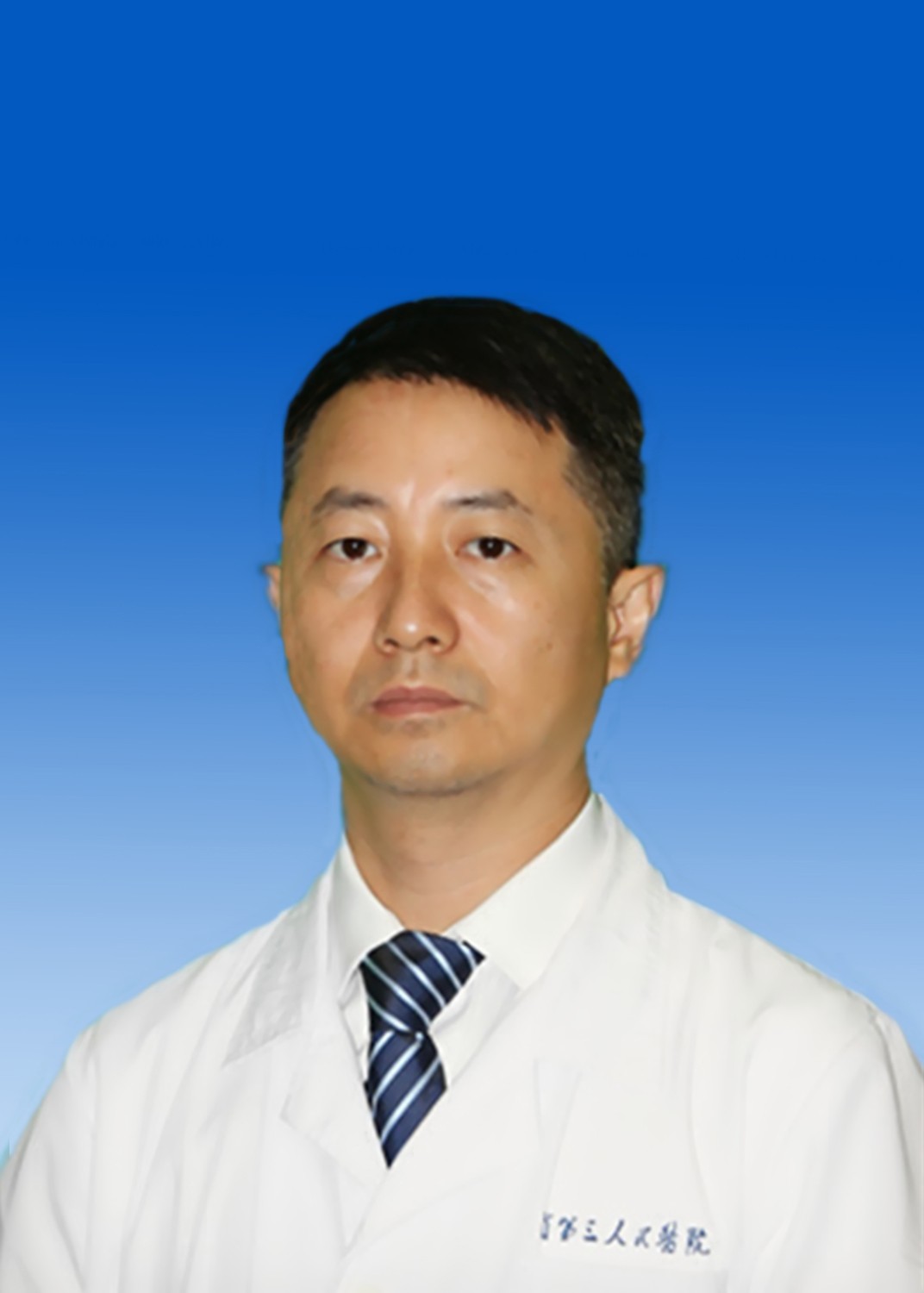 萬鴻平