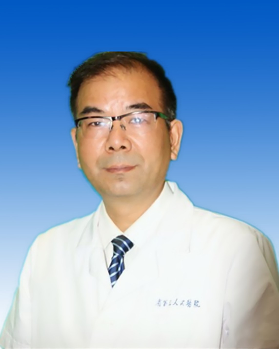 孫全新