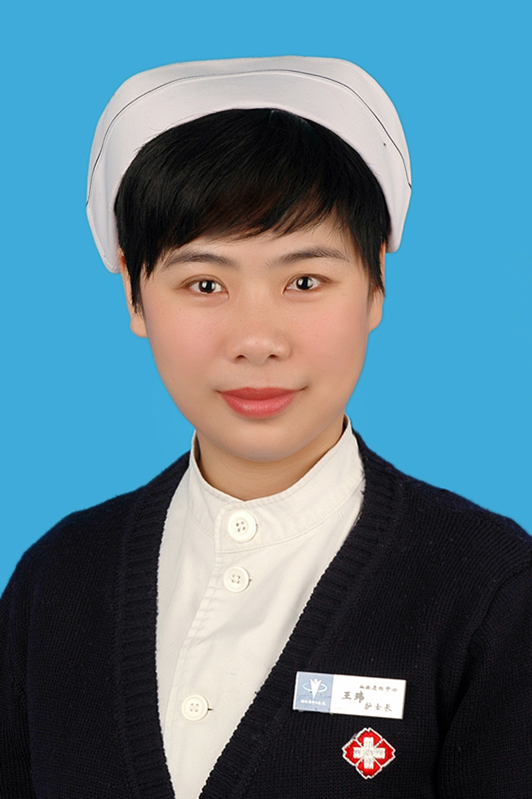   王瑋