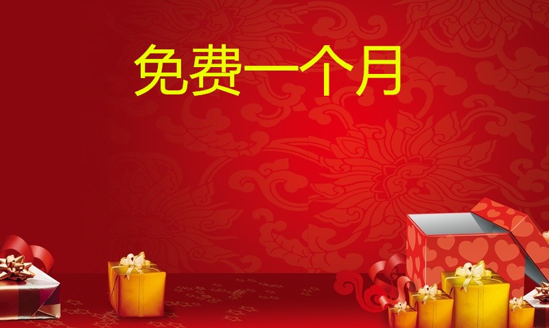 【福利】省三醫(yī)“惠民月”火熱進(jìn)行中，約嗎？