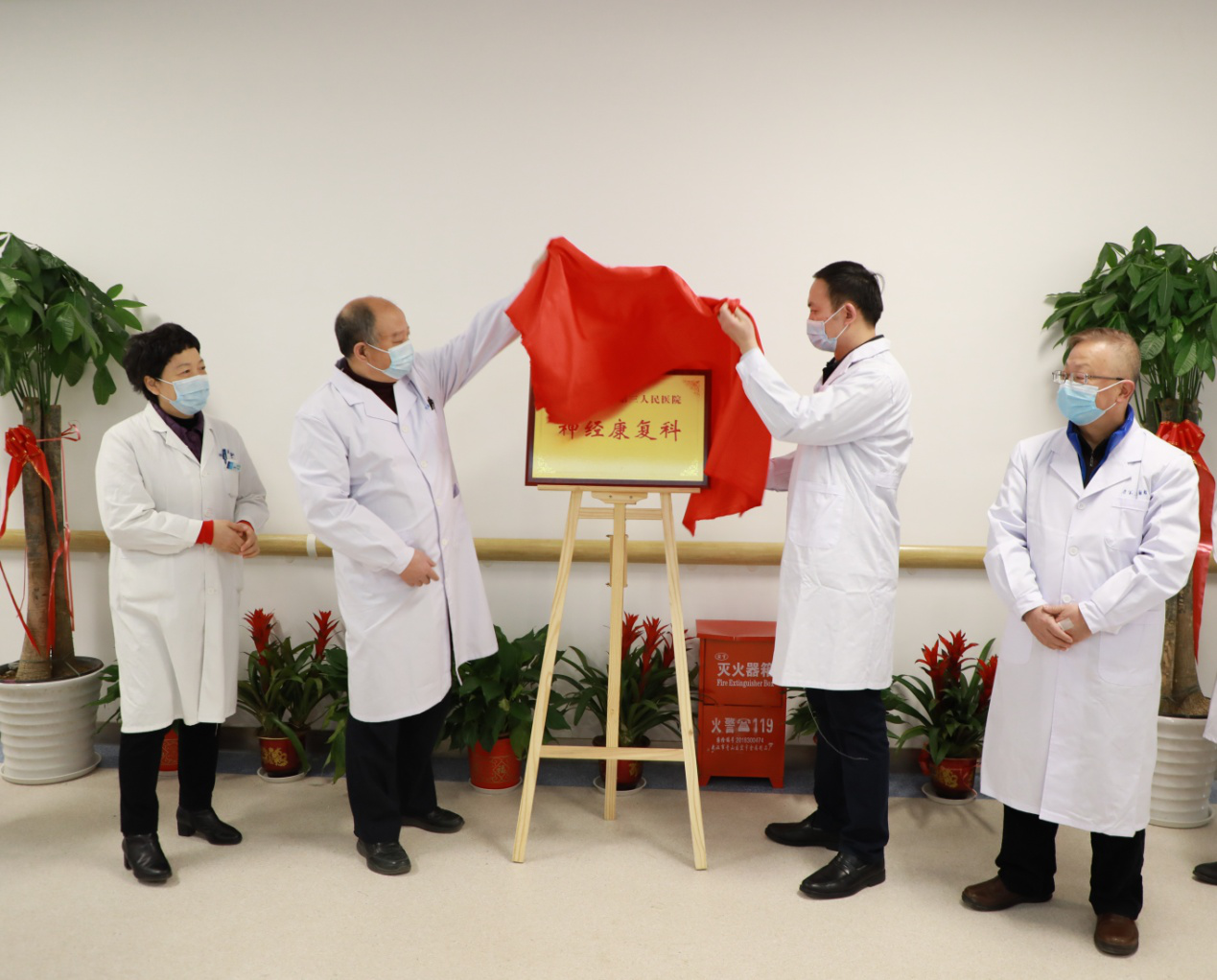 開科大喜！省第三人民醫(yī)院七個科室揭牌成立