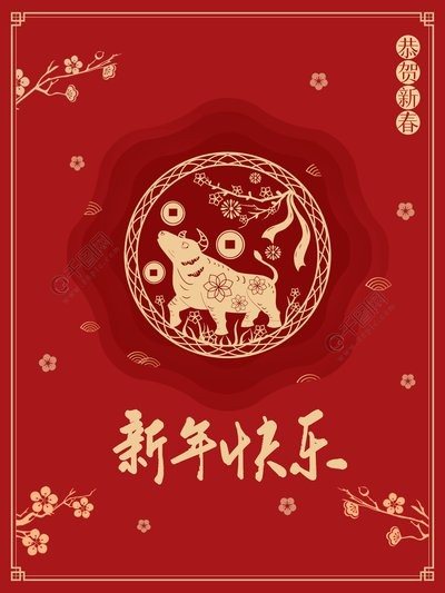 【通知】湖北省第三人民醫(yī)院春節(jié)門診安排