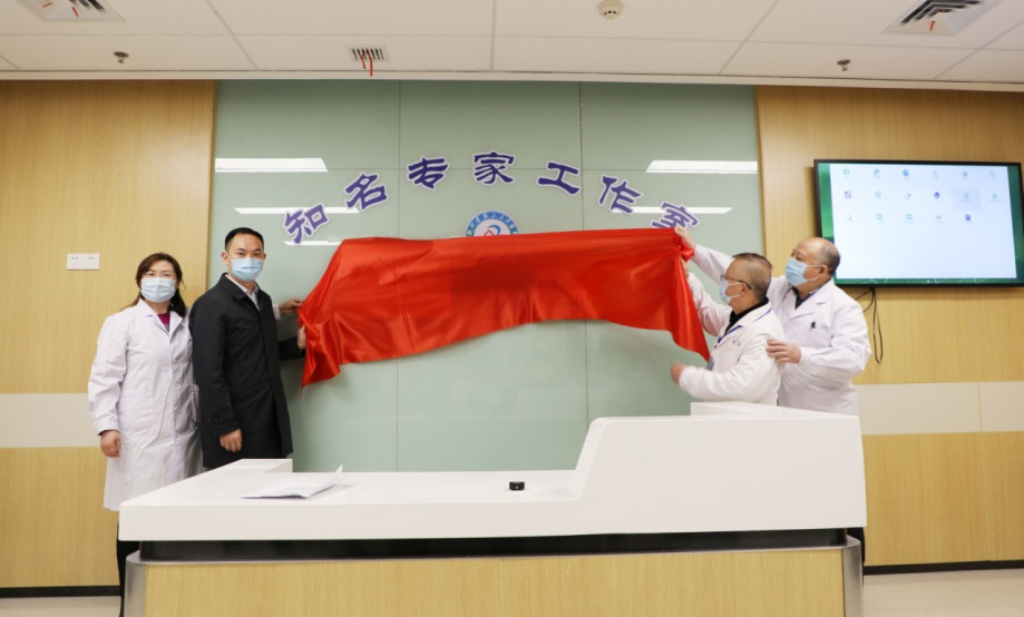 “張建軍名醫(yī)工作室”在省第三人民醫(yī)院掛牌成立 