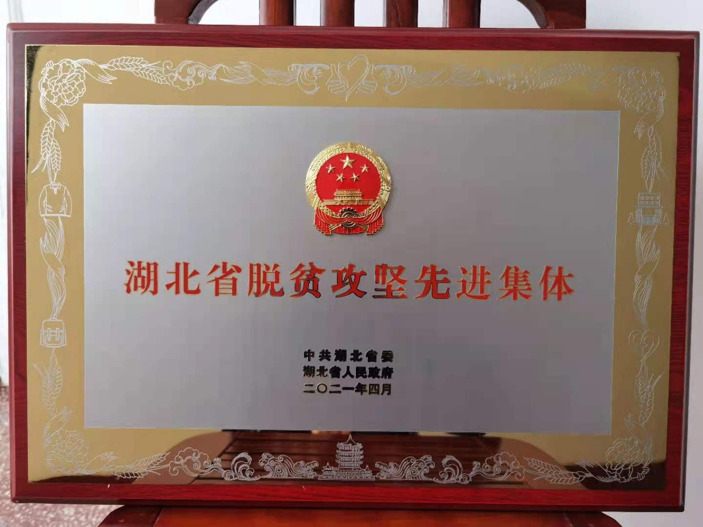用心用情用力，這家醫(yī)院交出脫貧攻堅優(yōu)秀答卷！