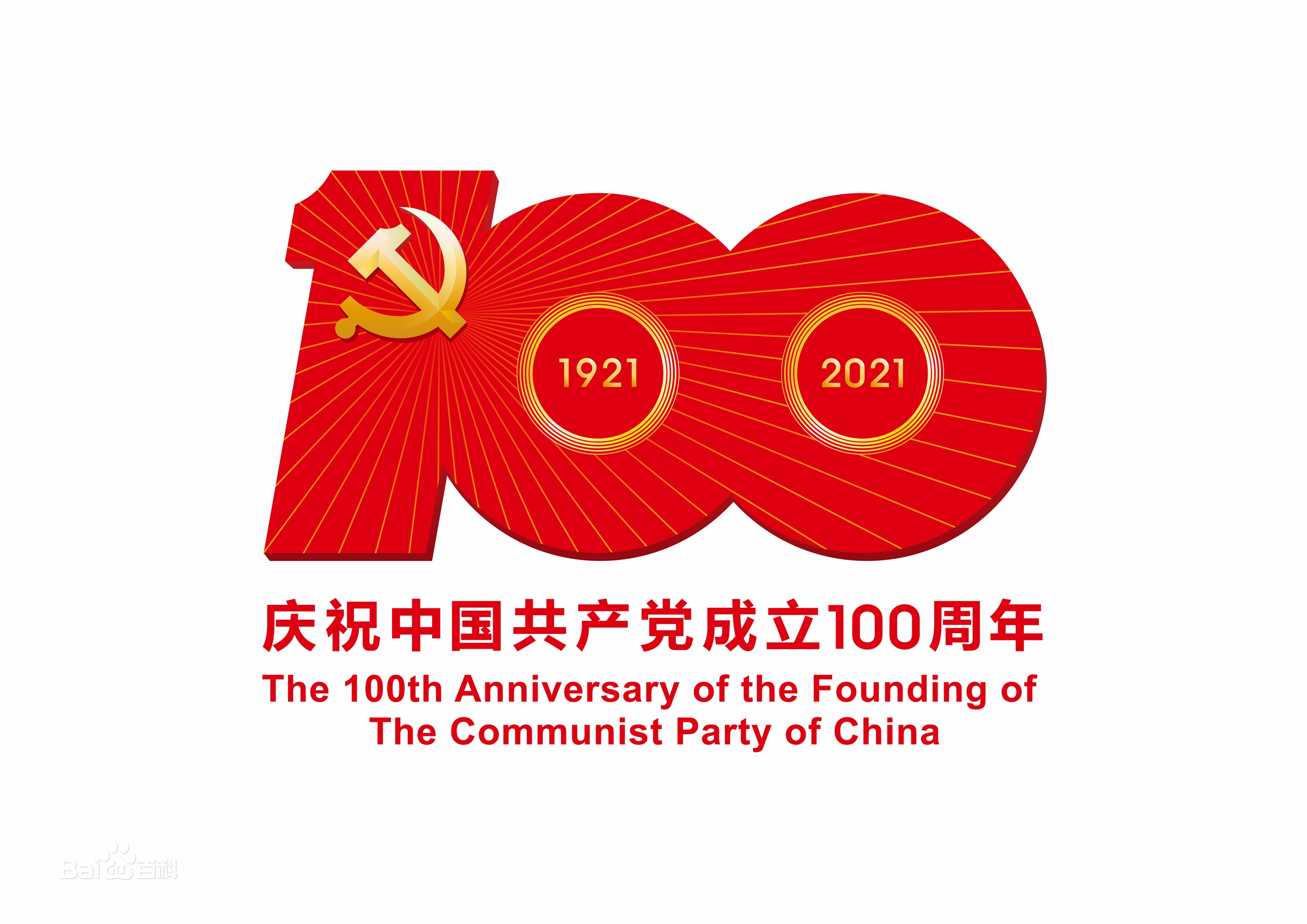 【黨史學(xué)習(xí)教育】湖北省第三人民醫(yī)院黨史宣講隊開講啦