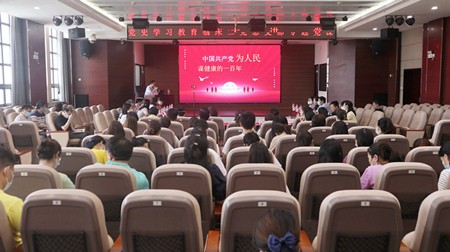 學(xué)黨史 悟思想 納良策 促發(fā)展 ——臨床二黨總支部召開黨史學(xué)習(xí)教育專題黨課