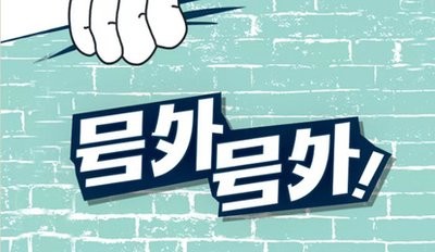 【活動】暑期“惠民健康”活動現(xiàn)已開啟，速來圍觀