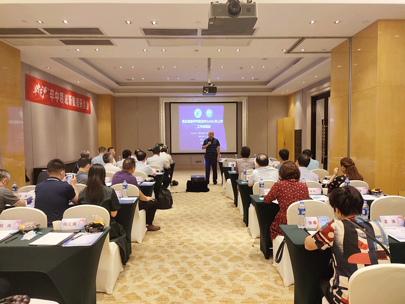 湖北省腦卒中防治中心召開2021年上半年工作總結(jié)會