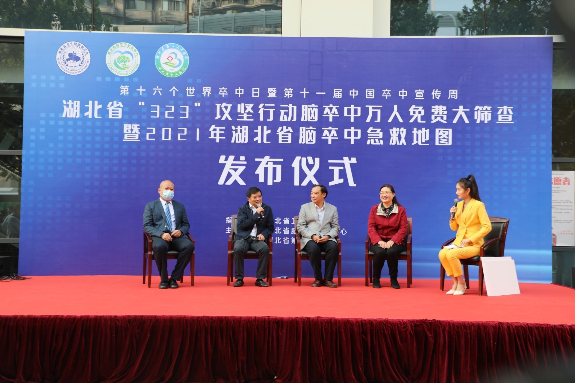 【“323”攻堅腦卒中防治行動】大咖聊卒中，這些知識你知道嗎？