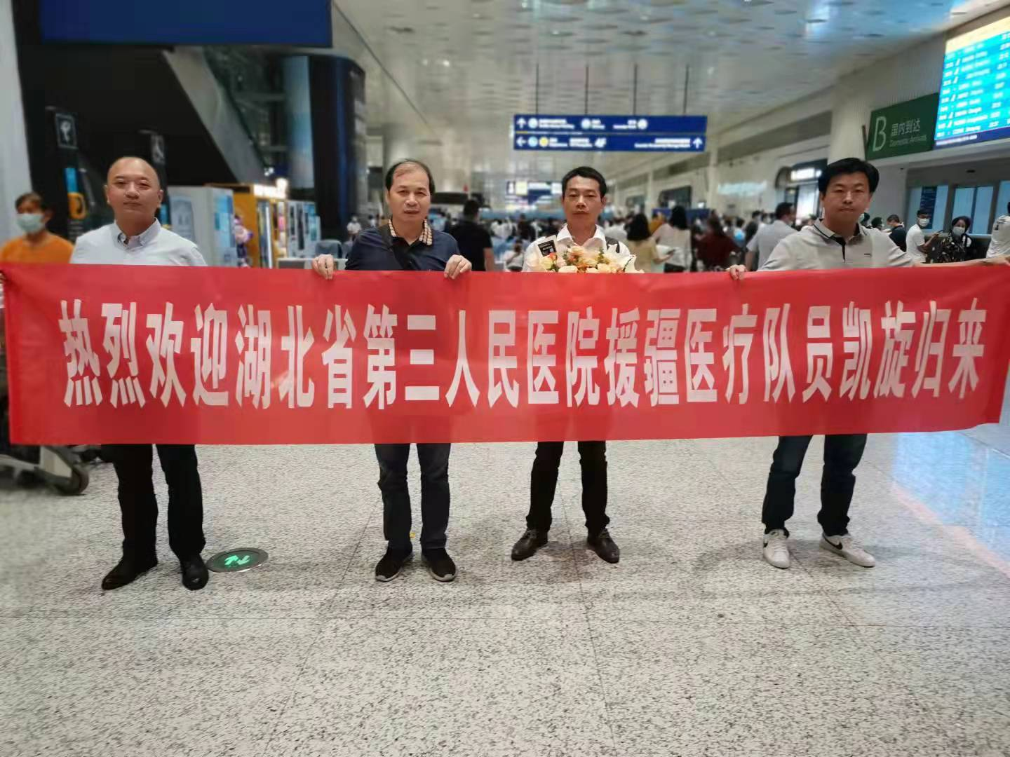 湖北省第三人民醫(yī)院扎實做好2021年度援疆醫(yī)療衛(wèi)生技術(shù)人才選派工作