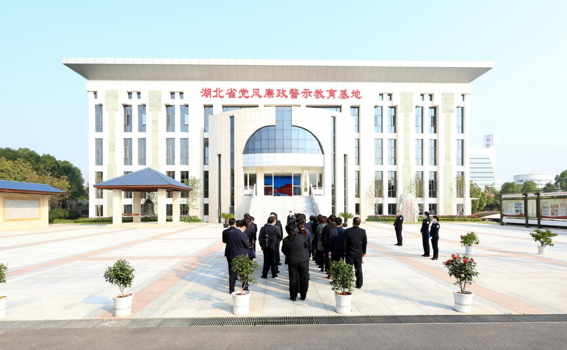 【清廉醫(yī)院】參觀廉政警示教育基地 筑牢拒腐防變思想防線