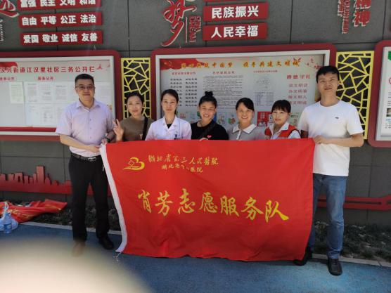 急救知識(shí)進(jìn)社區(qū)——湖北省第三人民醫(yī)院肖芳志愿服務(wù)隊(duì)青年碩博服務(wù)團(tuán)走進(jìn)江漢里社區(qū)