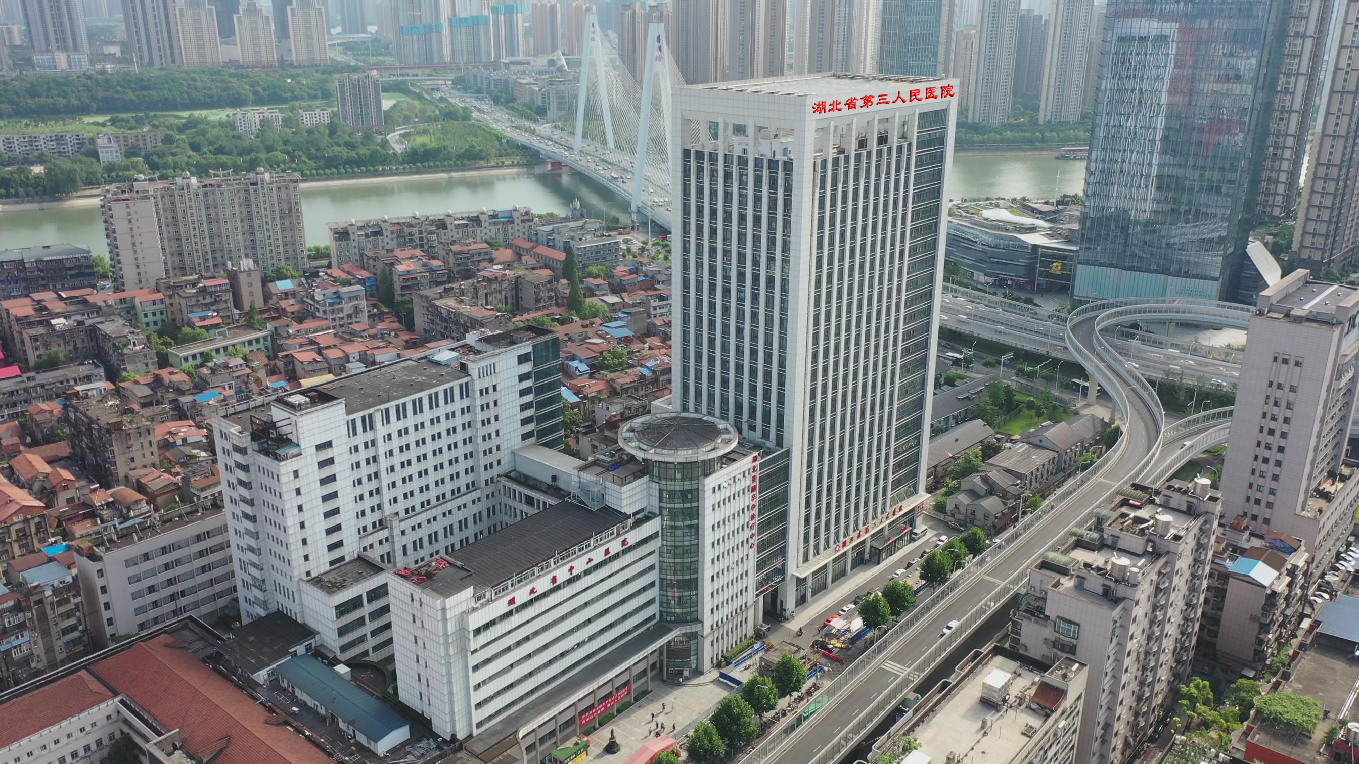 湖北省第三人民醫(yī)院2022年省直事業(yè)單位公開招聘考生綜合總成績公示