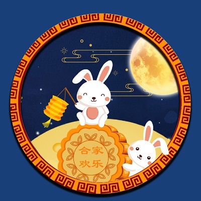 湖北省第三人民醫(yī)院中秋節(jié)門診安排