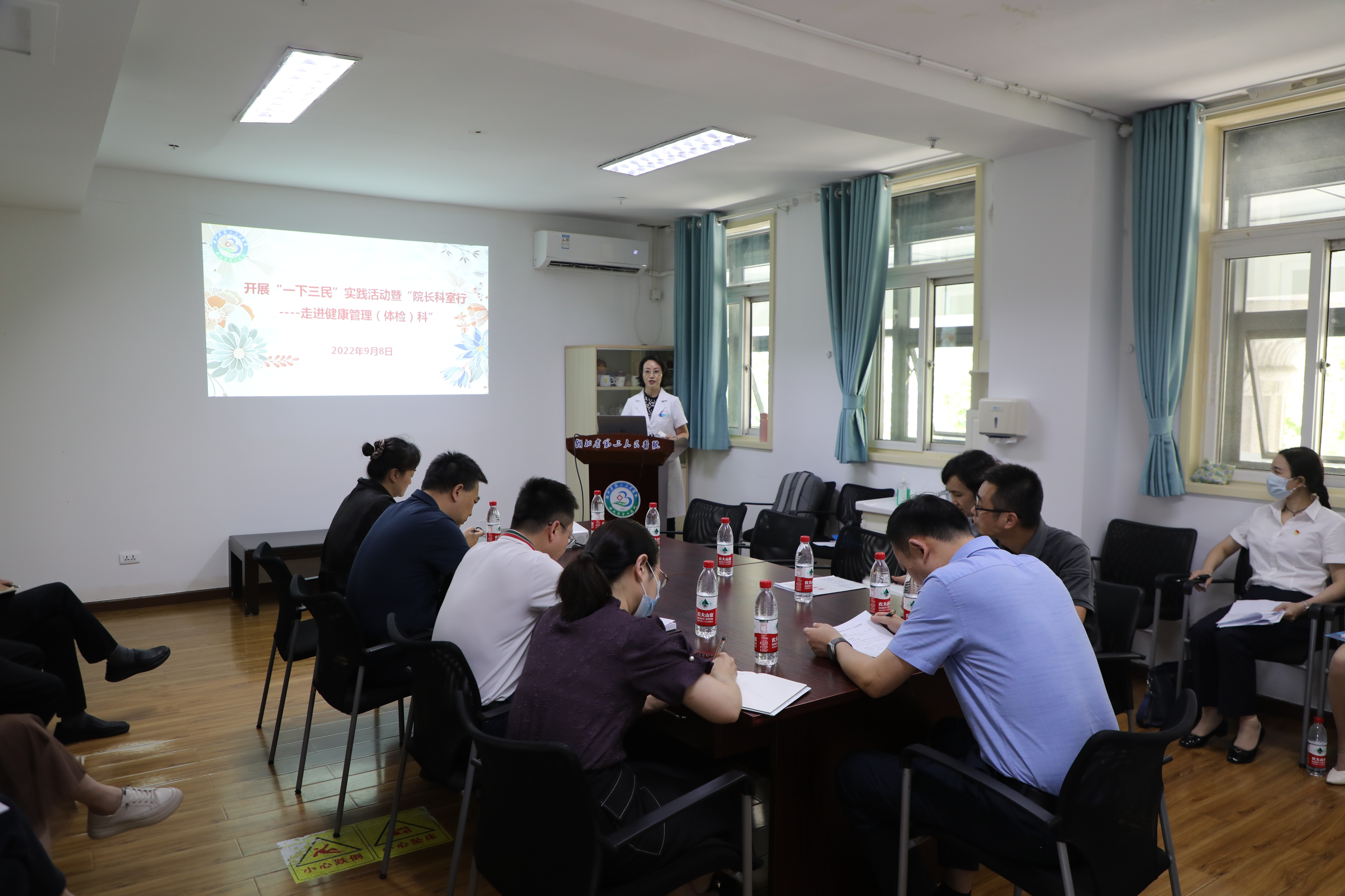 【下基層 察民情 解民憂 暖民心】打造亮點(diǎn)特色 強(qiáng)化拓展市場——院長科室行走進(jìn)健康管理（體檢）科