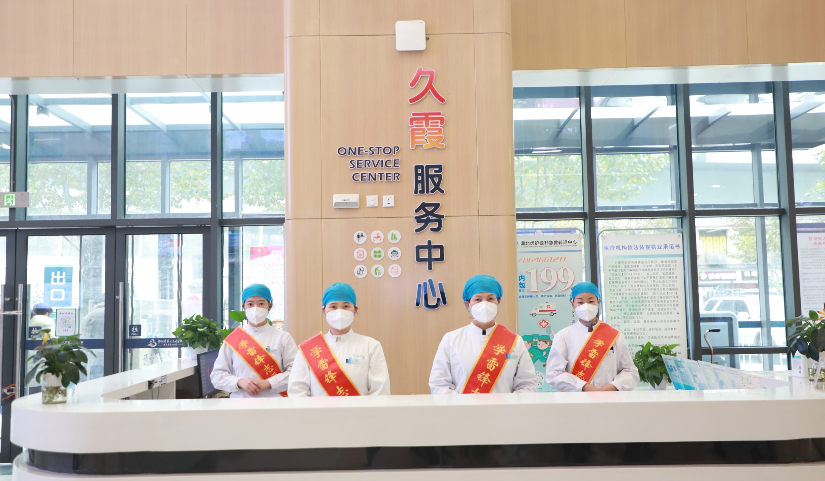 湖北省第三人民醫(yī)院舉行“久霞服務中心”揭牌儀式