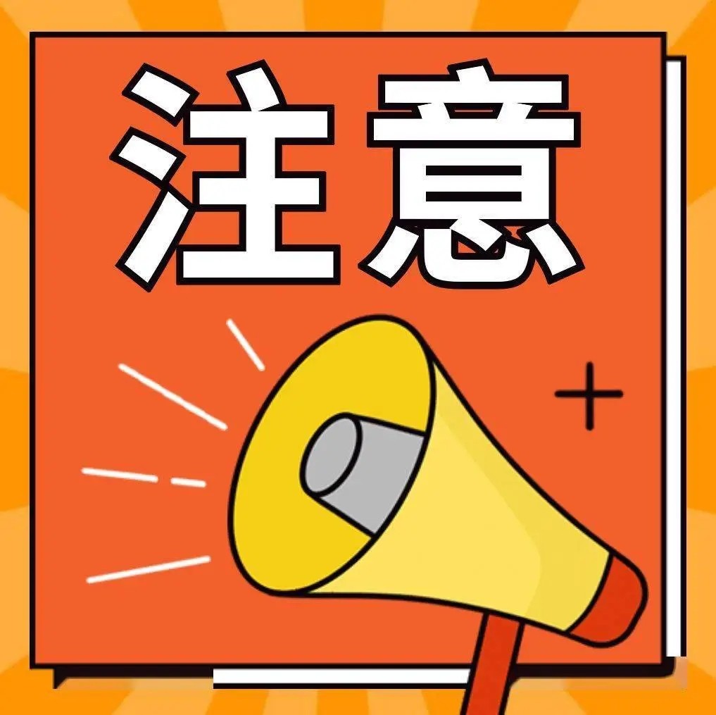 劃重點！防控措施有了這些新優(yōu)化→