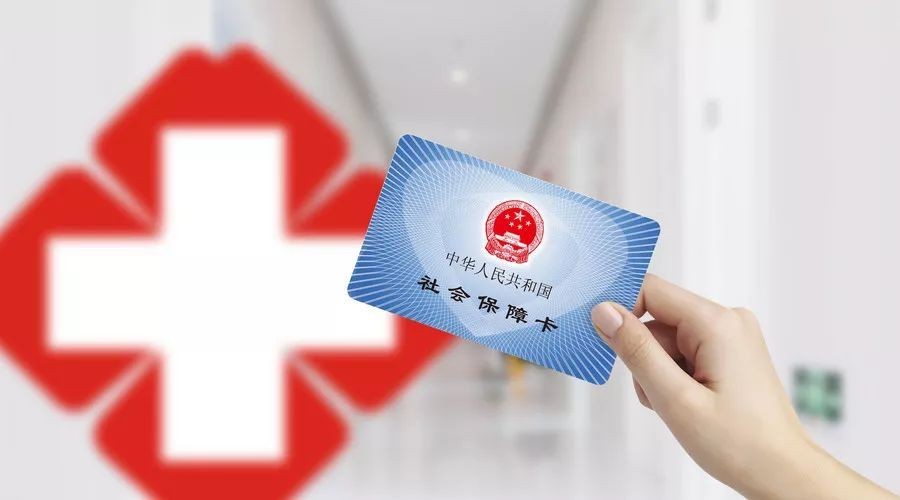 【好消息】武漢市職工醫(yī)保普通門診統(tǒng)籌報銷及個人賬戶家庭共濟(jì)在我院均可使用