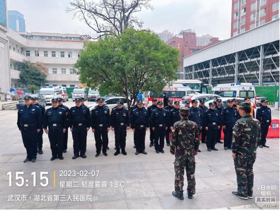 湖北省第三人民醫(yī)院保衛(wèi)科開展2023年第一期安保培訓(xùn)