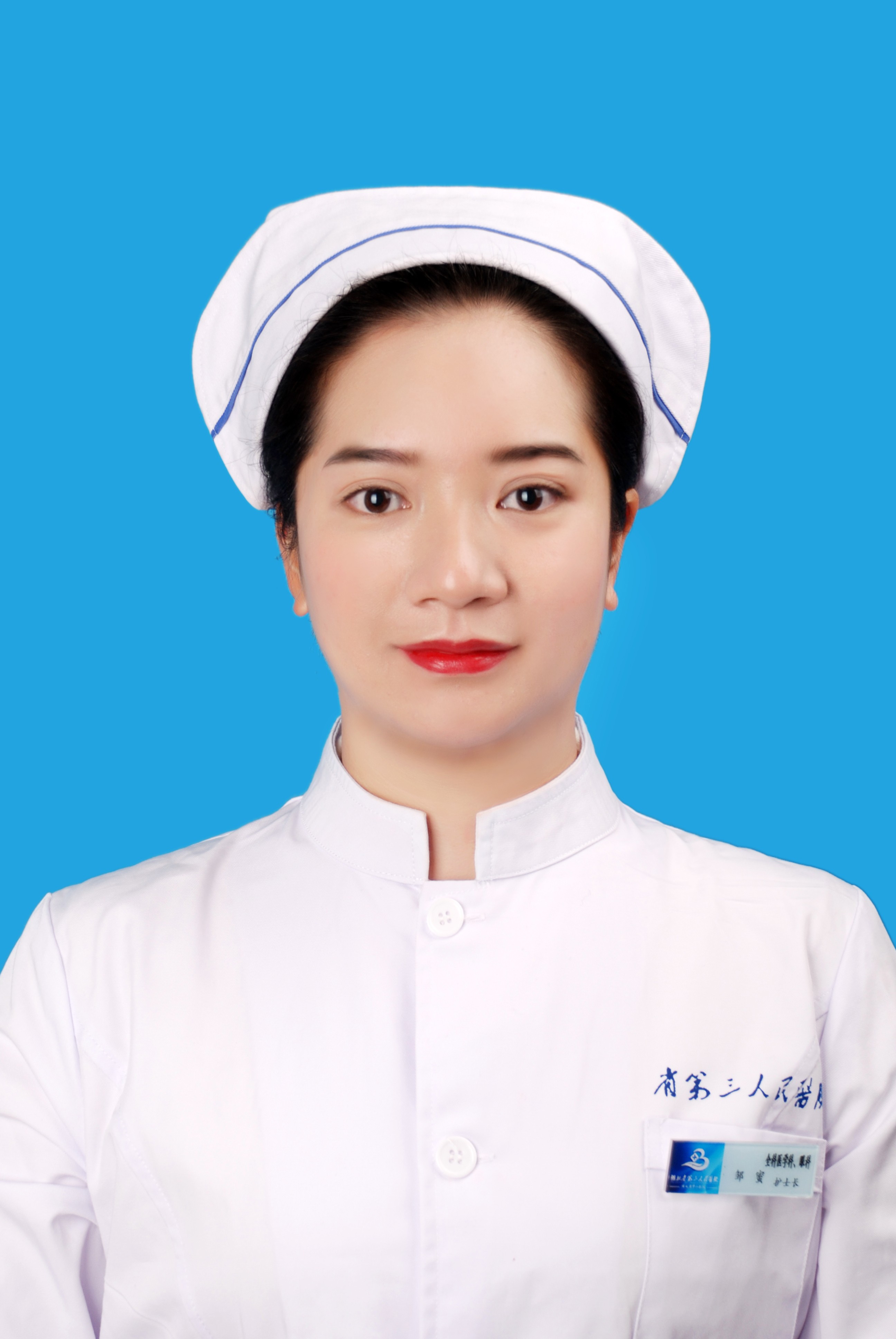 鄒蜜