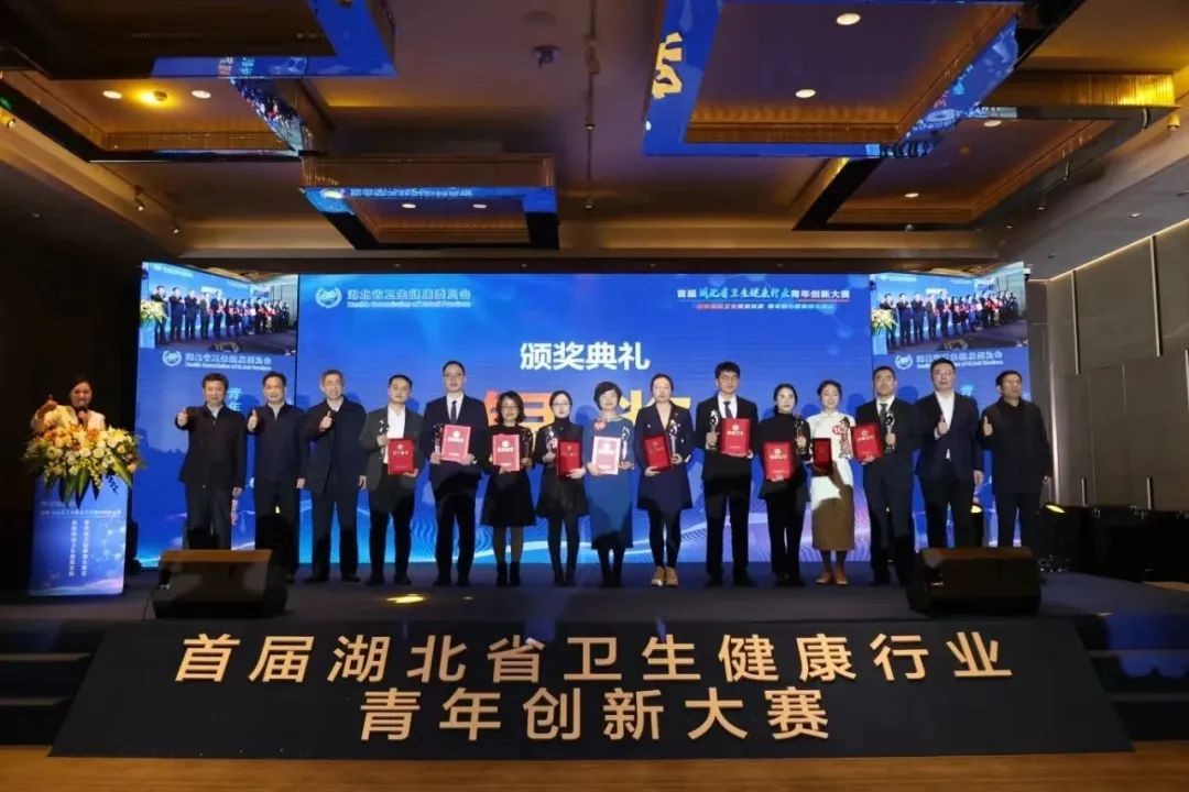 【喜報】湖北省第三人民醫(yī)院青年創(chuàng)新項目榮獲首屆湖北省衛(wèi)生健康行業(yè)青年創(chuàng)新大賽銀獎