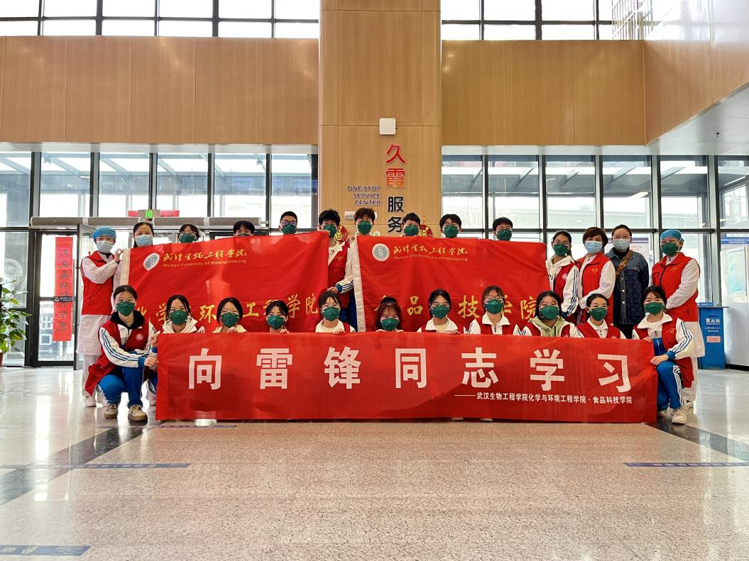 【學(xué)習(xí)貫徹二十大精神】學(xué)思踐悟二十大，久霞服務(wù)暖人心——湖北省第三人民醫(yī)院開展學(xué)雷鋒志愿服務(wù)活動