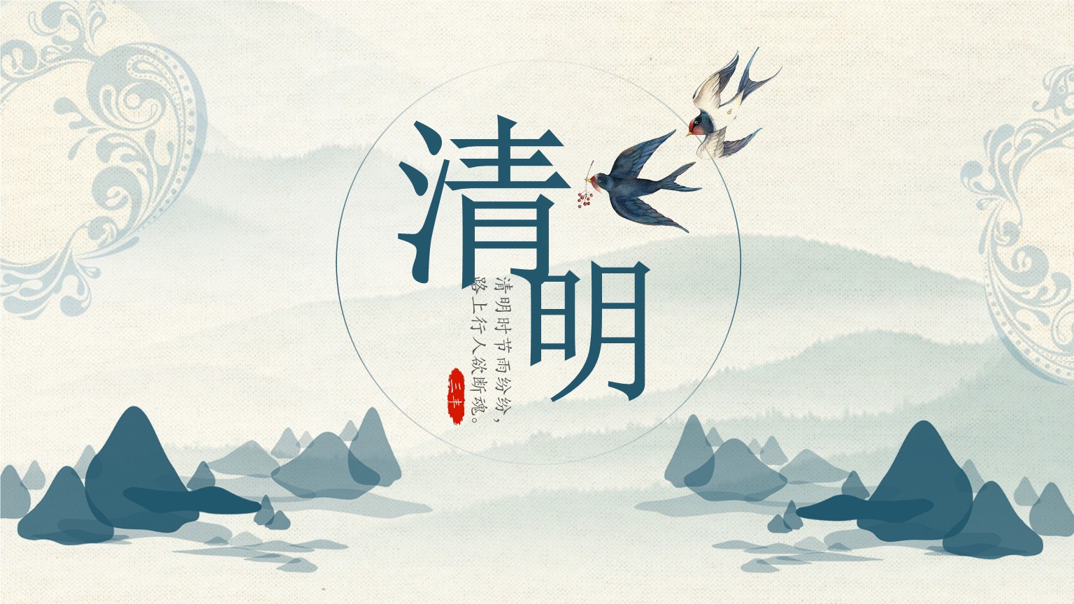 湖北省第三人民醫(yī)院清明節(jié)門診安排