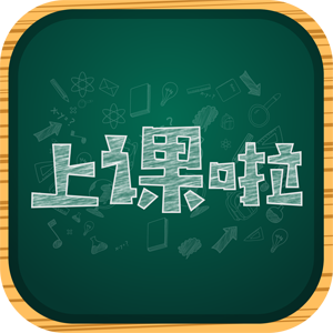 中山科普課堂開講啦！