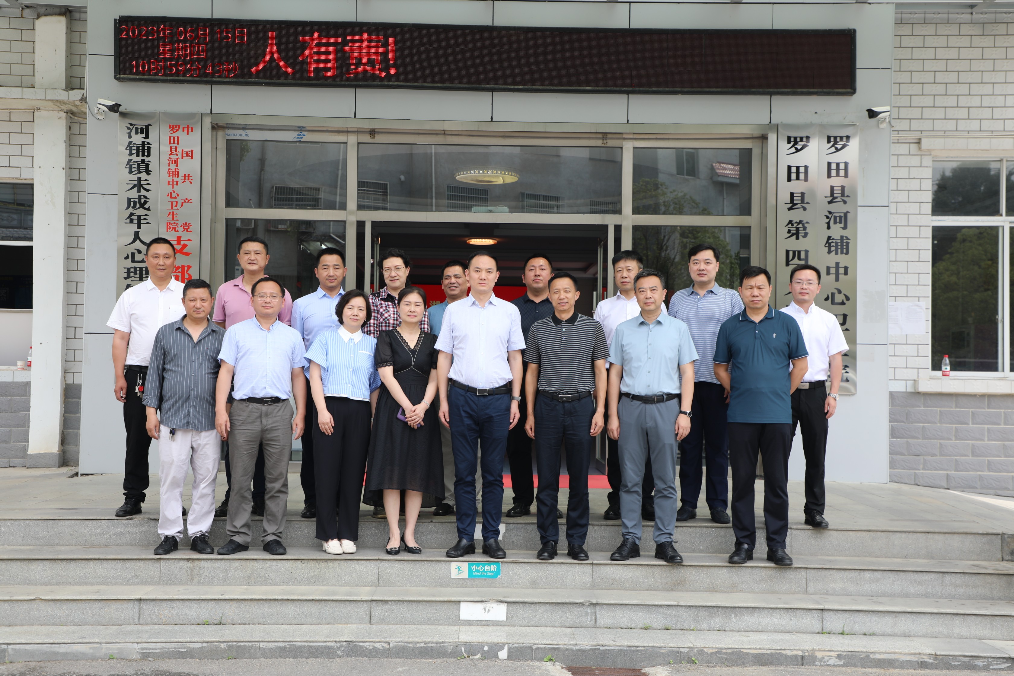 【下基層 察民情 解民憂 暖民心】持續(xù)輸出 繼續(xù)推動——湖北省第三人民醫(yī)院開展“一下三民”實(shí)踐活動
