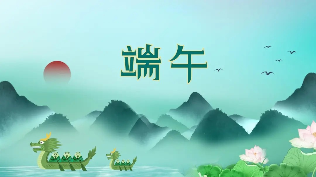 湖北省第三人民醫(yī)院端午節(jié)門診安排