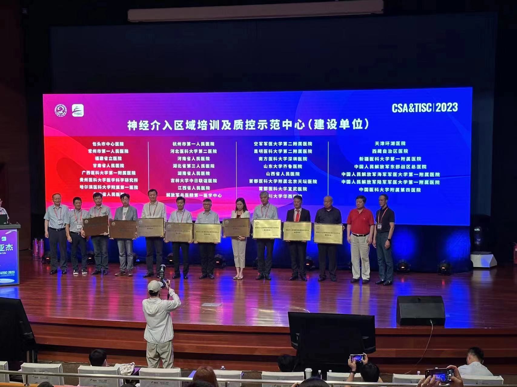 全省唯一，湖北省第三人民醫(yī)院入選全國首批神經(jīng)介入培訓(xùn)與質(zhì)控中心