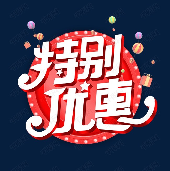一大波福利，這家醫(yī)院的“暑期健康惠民”活動(dòng)開始啦