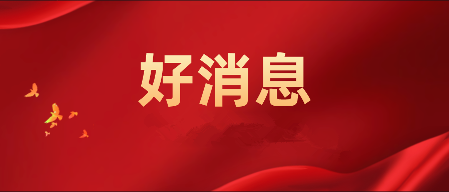 【好消息】陽(yáng)邏院區(qū)專家上新，8月12日強(qiáng)勢(shì)來(lái)襲