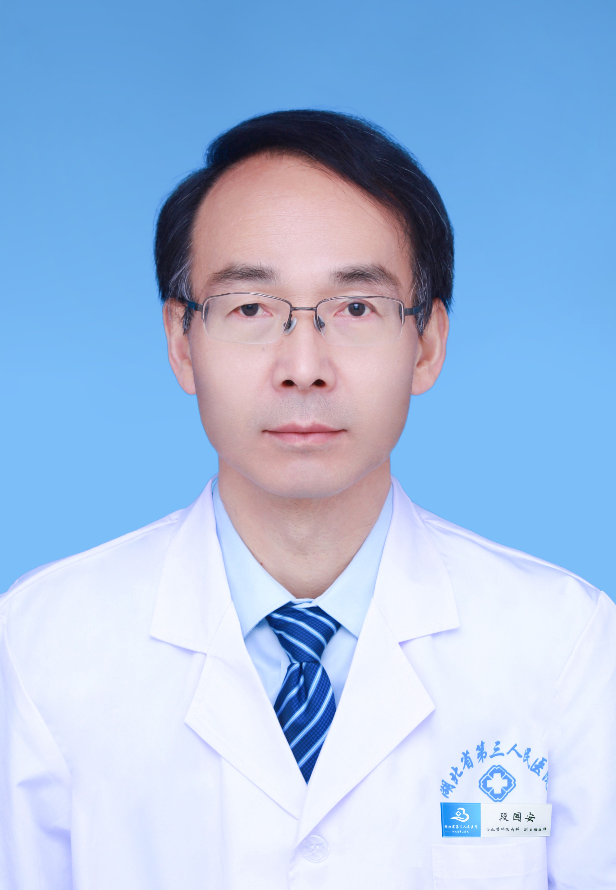 段國安