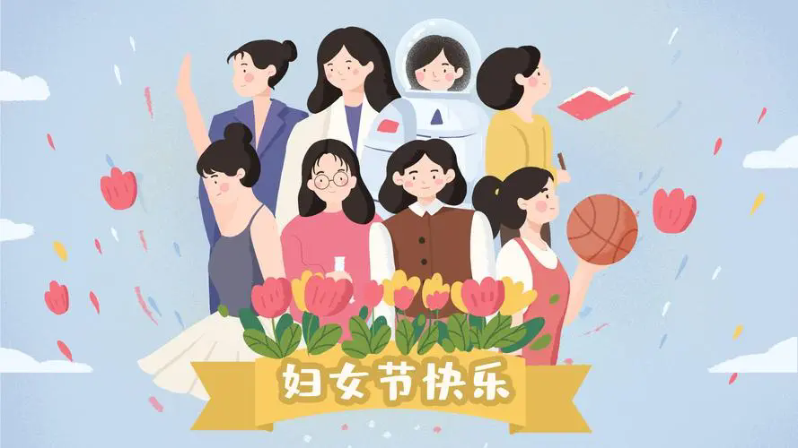 湖北省第三人民醫(yī)院開展慶祝“三八”國際婦女節(jié)系列活動