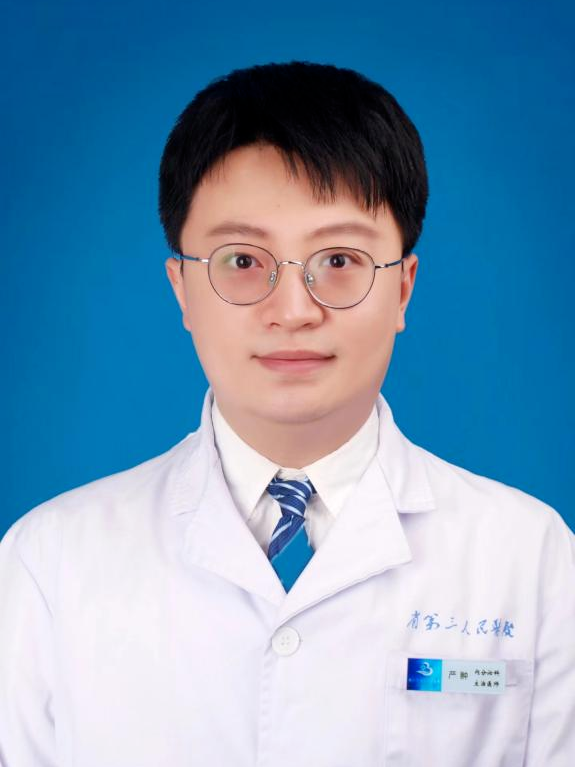 嚴翀