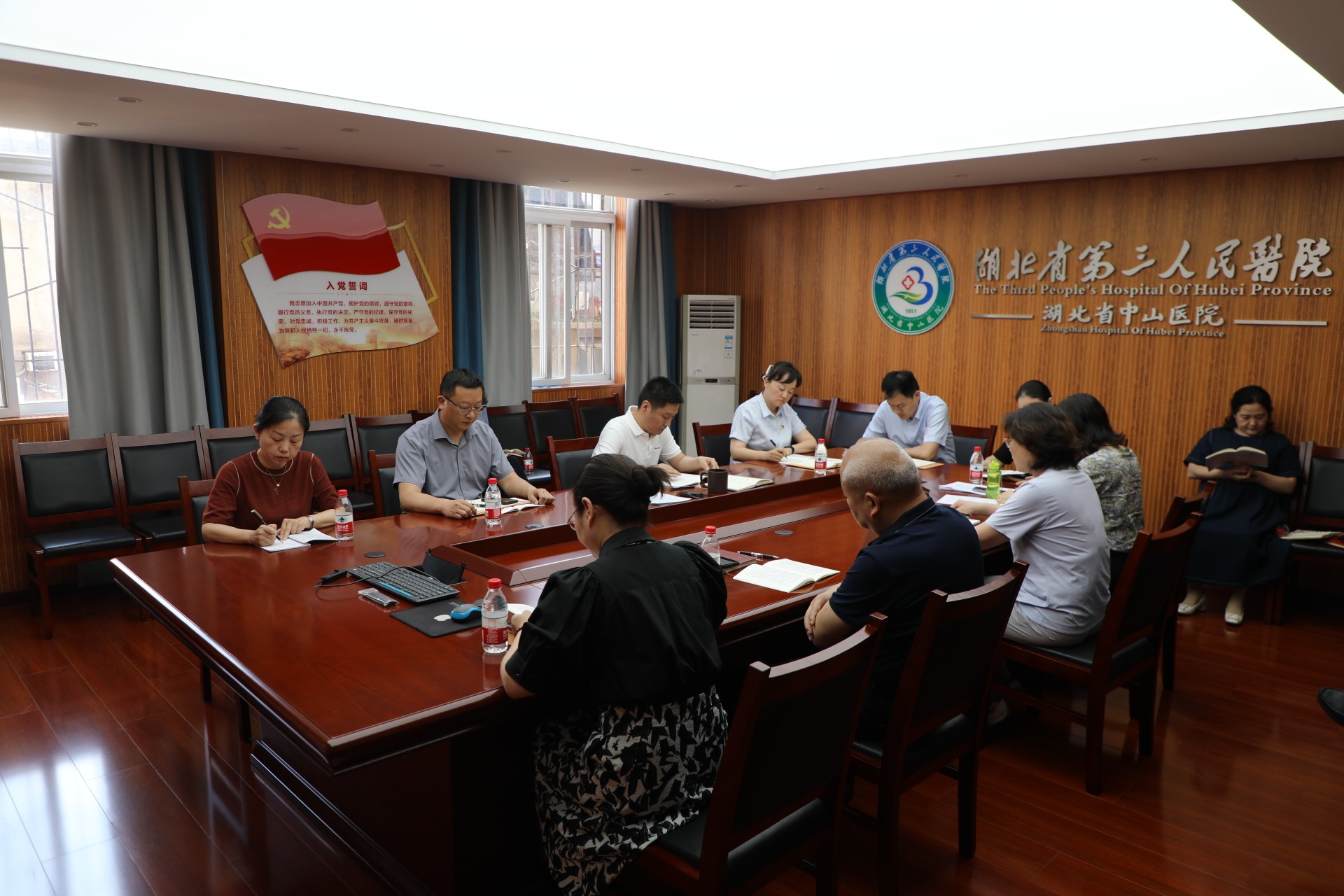 湖北省第三人民醫(yī)院舉辦黨紀(jì)學(xué)習(xí)教育讀書班暨院黨委理論學(xué)習(xí)中心組學(xué)習(xí)（擴(kuò)大）會議