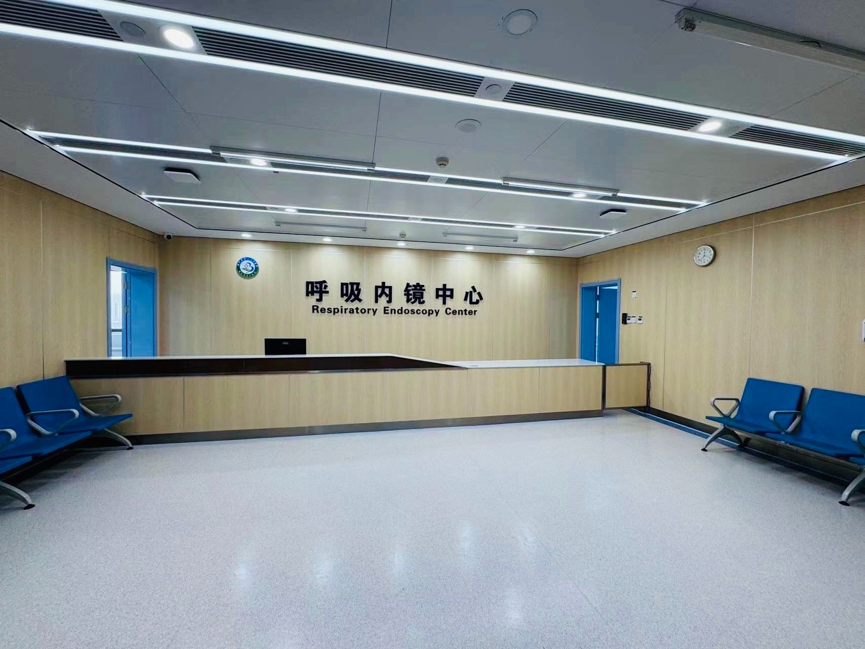 科室介紹