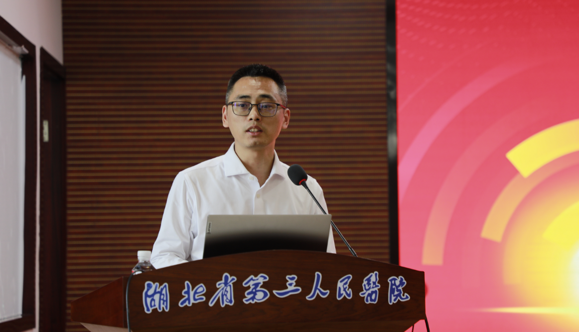 聚力促融合 協(xié)同謀發(fā)展——湖北省第三人民醫(yī)院舉辦行政職能部門工作交流會(huì)