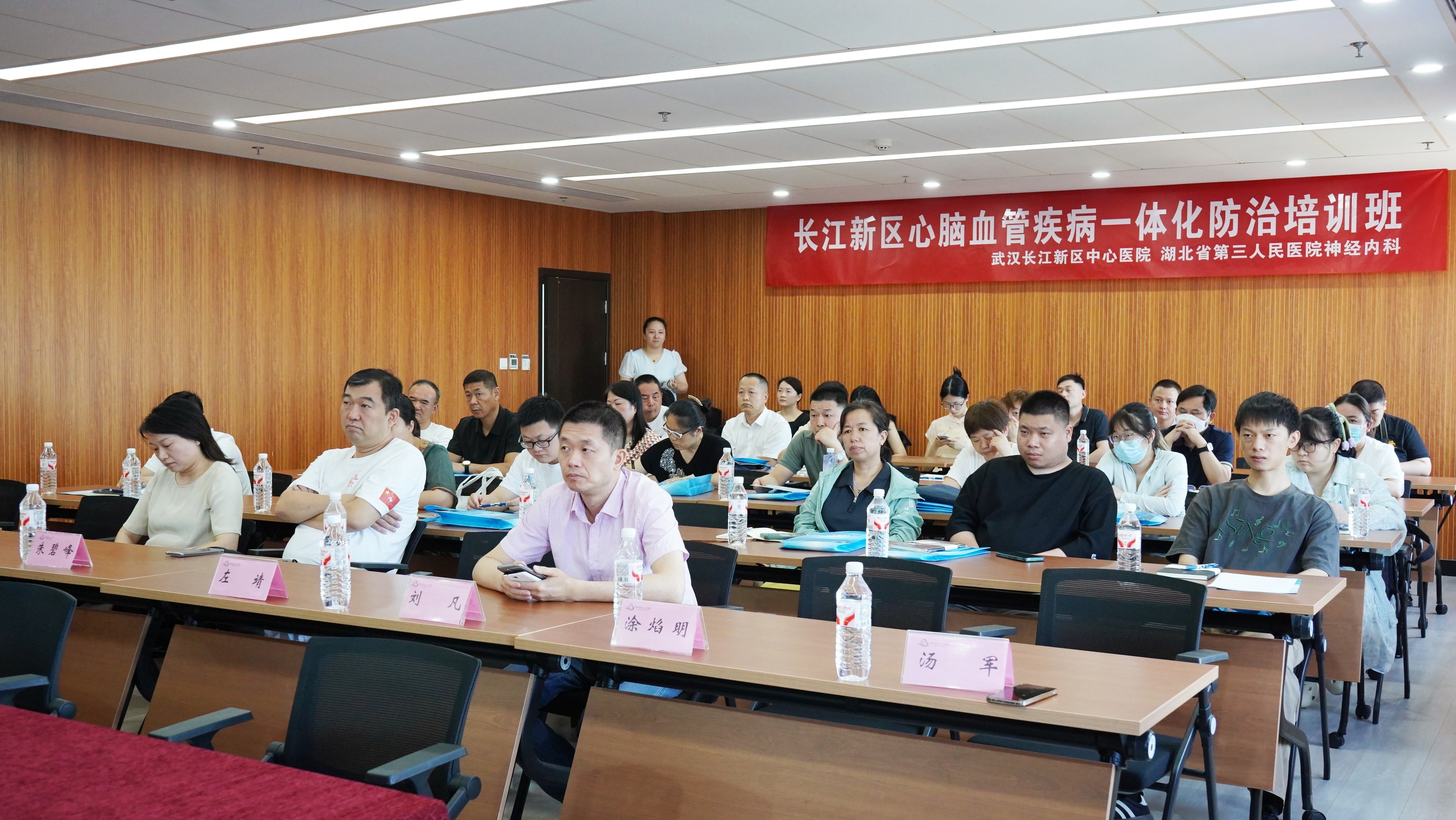 攜手基層 共話卒中——長江新區(qū)心腦血管疾病一體化防治培訓(xùn)班在陽邏順利舉行